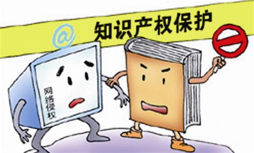 中华人民共和国著作权法2015最新著作权法全文