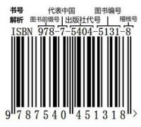 个人出书需要知道的几个小常识