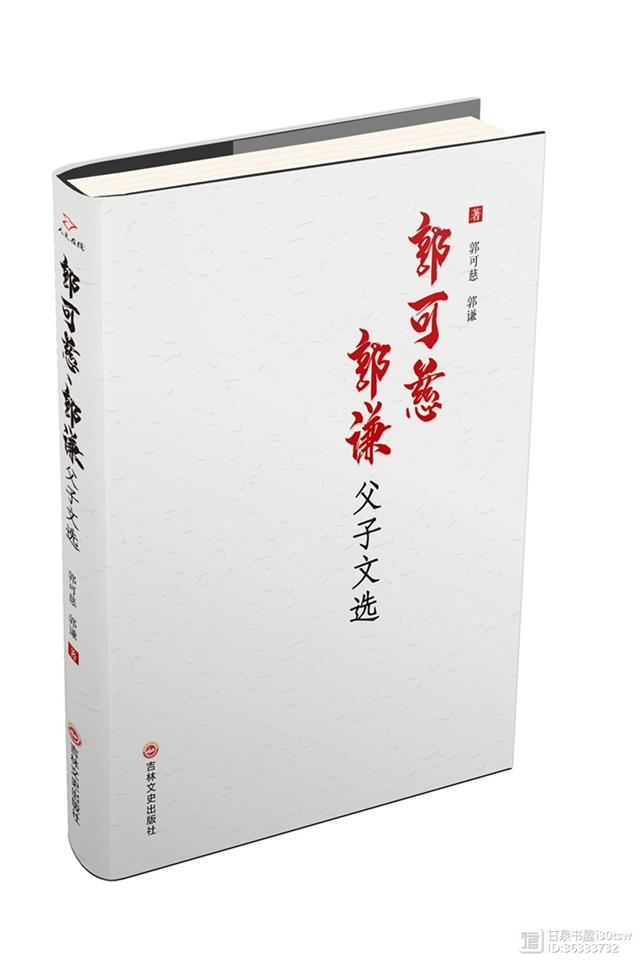 一部感触灵敏、掷地有声的文集